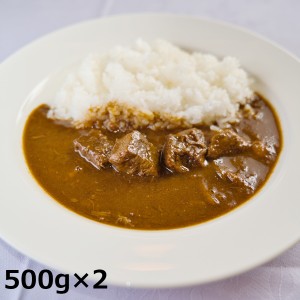 東京銀座洋食店 ドンピエール 特製カレー 2個 カレー 冷凍食品 黒毛和牛 惣菜