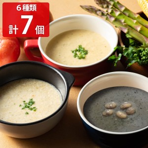 34種のやさい畑スープ 6種計7個セット アスパラガスと玉葱のポタージュスープ