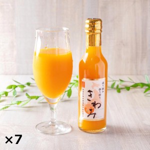 みかんジュース きわみ 200ml7本 ギフトセット ジュース 温州みかん