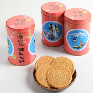 湯の花せんべい 丸缶 3缶ギフトセット 炭酸せんべい 和菓子 おやつ お菓子