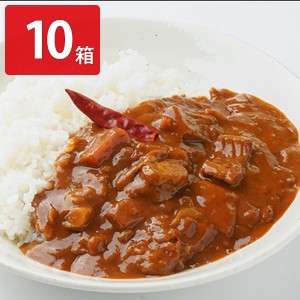 ごっつぁんカレー シーフード 鬼辛 10箱セット レトルトカレー 辛口 海鮮