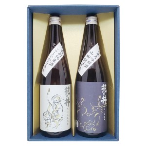 花の井 純米大吟醸酒 兎ラベル 特別純米酒 泥棒猫ラベル 720mlセット 2種