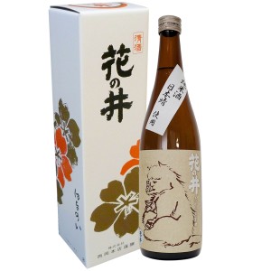 花の井 純米酒 猪ラベル 1.8L お酒 日本酒 辛口 純米 酒 食中酒