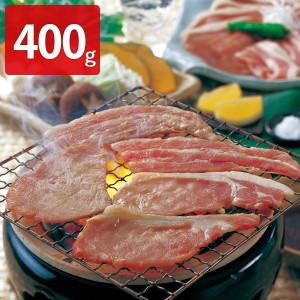 沖縄北斗の島豚ロース 焼肉 400g 豚肉 国産 焼き肉 豚ロース