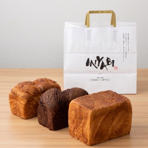 ミヤビパン 人気3本セット メープル 食パン MIYABI パン デニッシュ食パン MIYABIパン 高級食パン