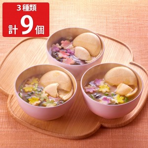 不室屋 花麩椀 3種9個入 即席みそ汁 詰め合わせ 即席 味噌汁 インスタント