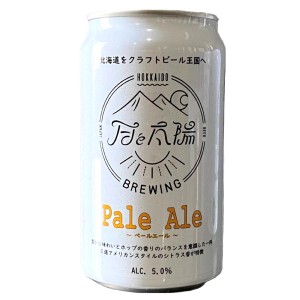 月と太陽BREWING Pale Ale 6缶セット ビール 北海道 アルコール 缶ビール 詰め合わせ ご当地ビール