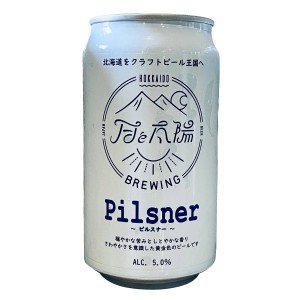 月と太陽BREWING Pilsner 6缶セット ビール 北海道 アルコール 缶ビール 詰め合わせ ご当地ビール