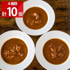 前田牧場 ビーフカレーギフトBOX 4種 詰め合わせ カレー 甘口 中辛 辛口 ビーフカレー 惣菜