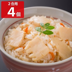 筍(桜風味)の炊き込みご飯の素 2合用 4個セット 炊き込みご飯 料理の素 簡単調理 炊き込みご飯の素 調味料