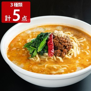 ラーメンどんき 担々麺2食 餃子50個 激辛ラー油付 惣菜 冷凍 餃子 担々麺【北海道・沖縄県・離島 配送不可】