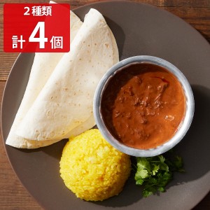 かに物語 レトルトカレー 赤色と黄色のカニーセット 計4食 蟹 カレー レトルト