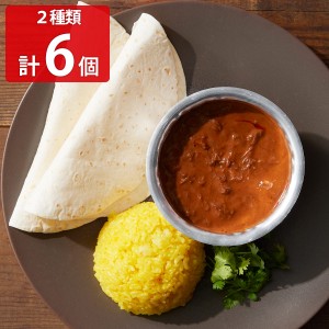 かに物語 レトルトカレー 赤色と黄色のカニーセット 計6食 蟹 カレー レトルト