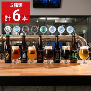 OKAYAMA JIMOTO BEER 086 岡山地元ビール 5種6本 ビール【北海道・沖縄県・離島 配送不可】
