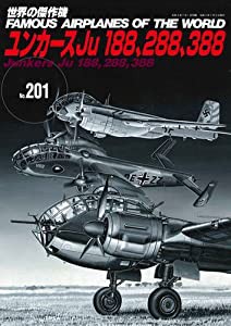 ユンカースJu188、288、388 (世界の傑作機 NO. 201)(中古品)