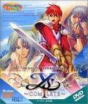 イース 1 完全版 DVD-ROM版(中古品)