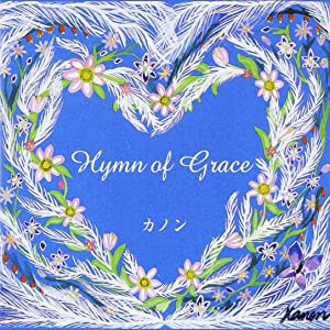 Hymn of Grace [CD](中古品)