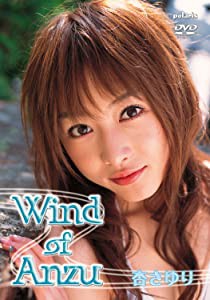 Wind of ANZU [DVD](中古品)