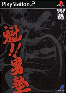 魁!! 男塾 -PS2(中古品)