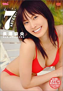 長澤奈央 7 SEVEN [DVD](中古品)