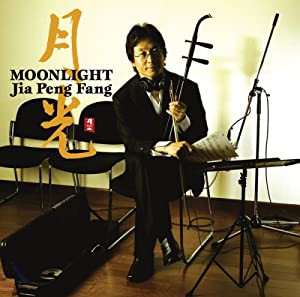 Moonlight [CD](中古品)