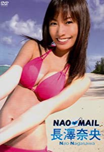 長澤奈央 NAO-MAIL [DVD](中古品)
