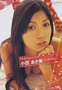 日テレジェニック2007 Memoires 小田あさ美 [DVD](中古品)