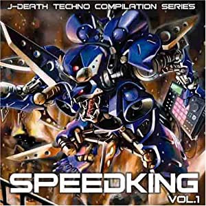 SPEEDKING Vol.1 [CD](中古品)