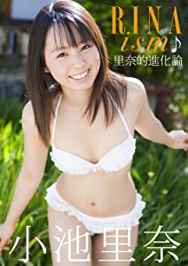 小池里奈 RINAism♪~里奈的進化論~ [DVD](中古品)