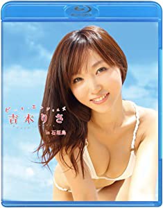 Beach Angels ビーチ・エンジェルズ 吉木りさ in 石垣島 [Blu-ray](中古品)