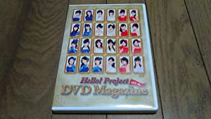 Hello Project DVD Magazine Vol.16 モーニング娘。Berryz工房 ℃-ute 真野恵里菜(中古品)