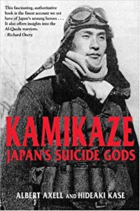 Kamikaze: Japan's Suicide Gods(中古品)