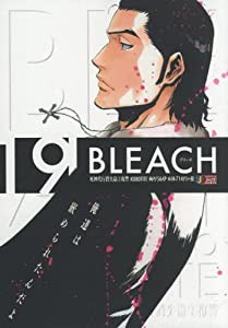 BLEACH 19 死神代行消失篇2 復讐 (SHUEISHA JUMP REMIX)(中古品)