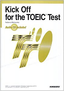 Kick Off for the TOEIC Test―新・基礎から始めるTOEICテスト対策教本‐リスニング・リーディング演習(中古品)