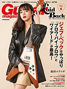 Guitar Magazine LaidBack (ギター・マガジン・レイドバック) Vol.6 (リットーミュージック・ムック)(中古品)