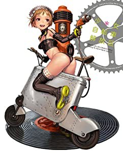 少女自転車解放区 (WANIMAGAZINE COMICS)(中古品)