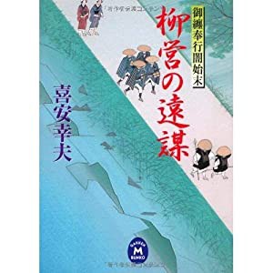 エルフィーナ‐淫夜(ヨル)へと売られた王国で…‐設定原画集 (コンパスオフィシャルアートブックシリーズ)(中古品)