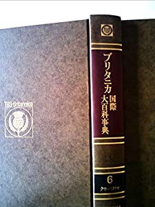 ブリタニカ 国際 大百科 事典の通販｜au PAY マーケット