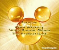 東京ディズニーランド フォーエバー Club Disney スーパー・ダンシン・マニア~ザ・パーフェクト・ベスト [CD](中古品)