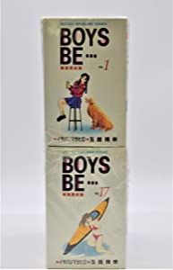 BOYS BE・・・ 全32巻完結(少年マガジンコミックス) [ コミックセット](中古品)