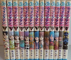 ウイングマン 全13巻完結(少年ジャンプコミックス) [ コミックセット](中古品)