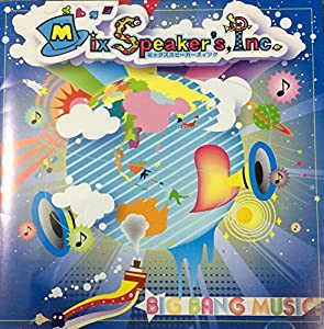 BIG BANG MUSIC! [CD](中古品)