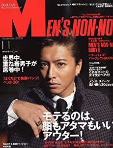 MEN'S NON・NO (メンズ ノンノ) 2009年 11月号 [雑誌](中古品)