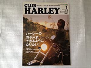 CLUB HARLEY・クラブ・ハーレー 2004/1月号(中古品)
