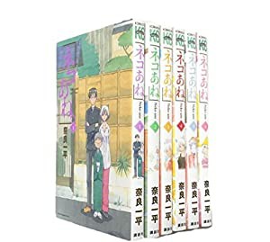 ネコあね。 コミック 1-6巻セット (少年マガジンコミックス)(中古品)