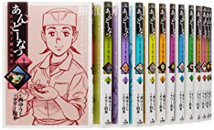 あんどーなつ 江戸和菓子職人物語 コミック 全20巻完結セット (ビッグコミックス)(中古品)