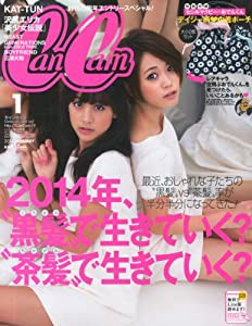 CanCam (キャンキャン) 2014年 01月号 [雑誌](中古品)