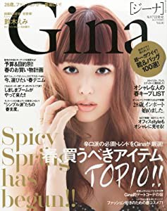 Gina(ジーナ) 20 (JELLY 2014年03月号増刊) [雑誌](中古品)