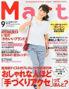 Ｍａｒｔ(９　Ｓｅｐｔｅｍｂｅｒ　２０１４)(中古品)