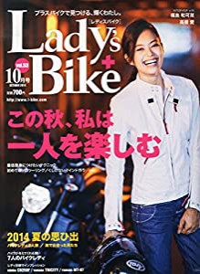 L + bike (レディスバイク) 2014年 10月号 [雑誌](中古品)